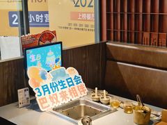 -巴奴毛肚火锅(悠唐购物中心店)