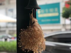 -静香HOUSE·全时段融合餐厅(七星欢乐颂店)