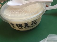 -老伴豆花(麦士威熟食中心店)