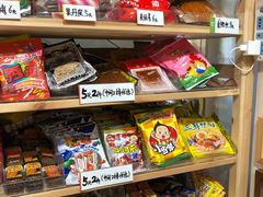 -童年小卖铺(五道营店)