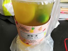 金桔柠檬满怀茶-SNOWTEA漫雪(水月寺店)