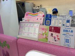 -美罗城