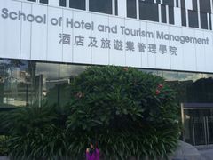-香港理工大学