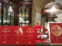 -福1039(愚园路店)