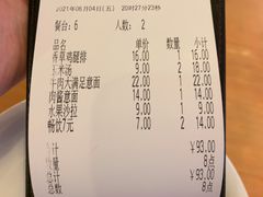 -萨莉亚意式餐厅(新洲家乐福店)