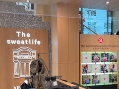 -lululemon(新天地店)