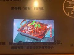 -渝是乎酸菜鱼(龙旗购物中心店)
