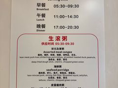 -南航明珠v2头等舱公务舱休息室