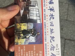 -黄埔军校旧址纪念馆