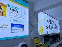 -多元奇梦视野乐园