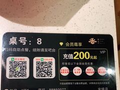 -香天下·四川火锅(安镇大润发店)