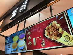 -芳叔(东方宝泰店)