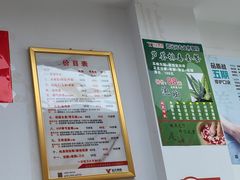 -郑远元专业修脚房(双清南路店)