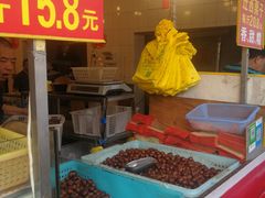 -好好栗子店(海宁总店)