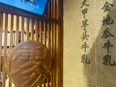 -雾鲜(KKMALL店)