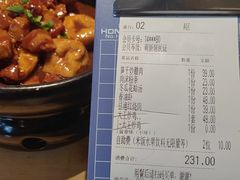 -醉得意·山茶油炒土鸡(福州永泰新安古街店)