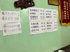 -洪福亮酒家(南草厂街店)