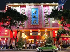 -老码头火锅(玉林店)