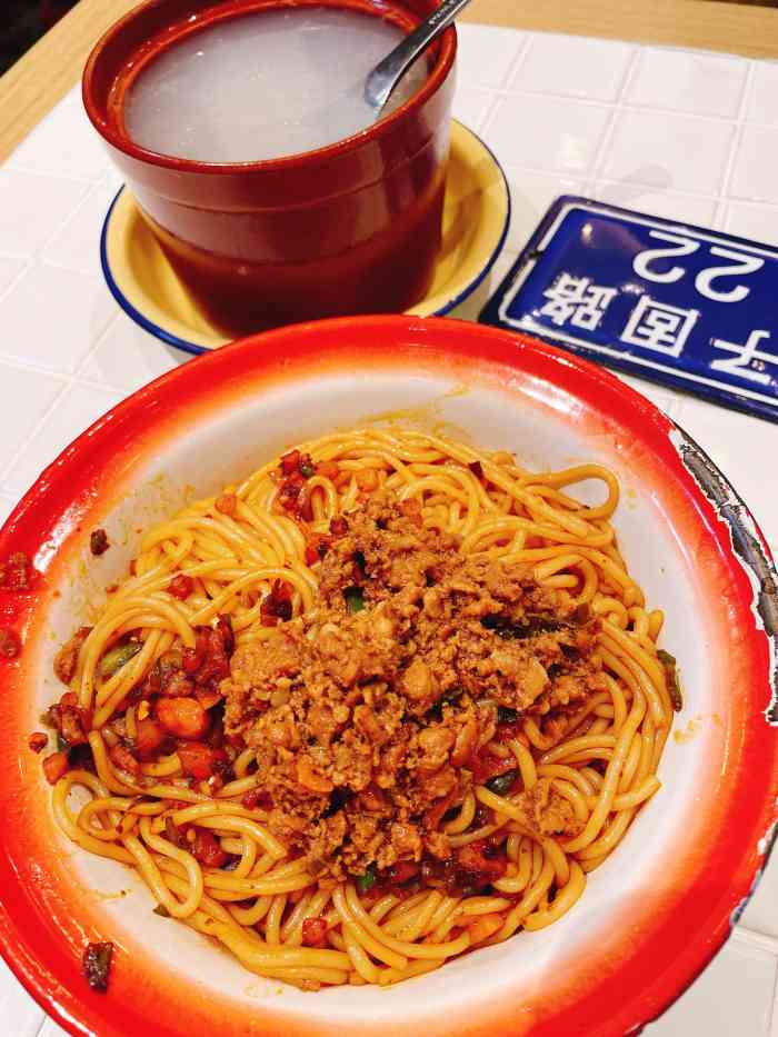 子固路老南昌拌粉(鄞州印象城店)