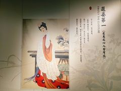 -芥子园