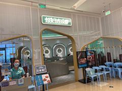 -湘拾(壹方北馆店)