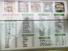 -台湾味正点车轮饼可丽饼(南禅寺店)