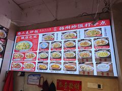 -扬二春炒饭(国庆路总店)