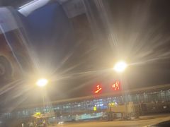-阿狗烧麦(交通局店)