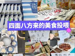 -帝京日语(春熙路旗舰校区)