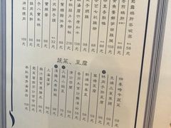 -福1039(愚园路店)
