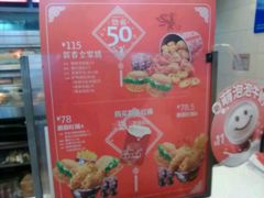 -肯德基(龙之梦购物中心店)