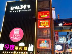 -安妮意大利餐厅(日坛店)