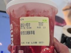 -树夏(金楠天街店)
