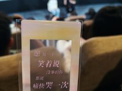-深影国际影城(学院南路店CGS中国巨幕店)