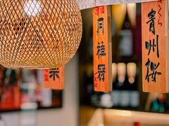 -鞠橘居酒屋(仁恒江湾新天地店)