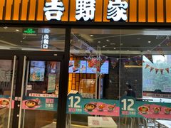 -港悦广场