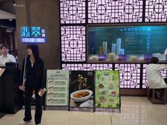 -翡翠江南(国贸商城店)