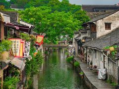 -绍兴鲁迅故里·沈园景区