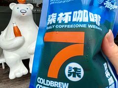 -百年义利(福长街店)