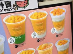 -许留山(梳士巴利道店)