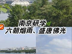 -九华山公园
