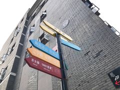 -凡德艺术街区