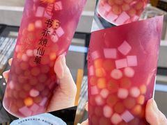 -书亦烧仙草(树木岭店)
