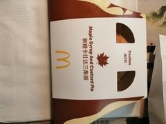 枫糖三角派-麦当劳(平度扬州路店)