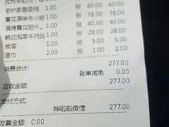 -老炉家木炭烤肉(长江国际店)