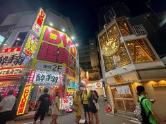 -涩谷区