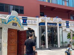 -娜仁图雅蒙古美食村(33小镇店)
