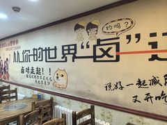 -巴大人熏酱小酒馆(峦翠园店)
