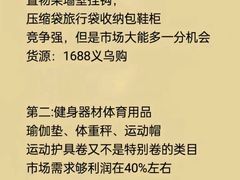 -广州塔(地铁站)