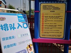 -华夏文旅海洋公园